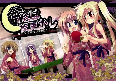 Mahou Shoujo Lyrical Nanoha dj - Konya ha Yofukashi - S