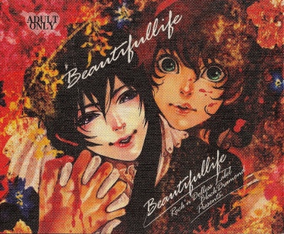 Code Geass dj - Beautiful Life