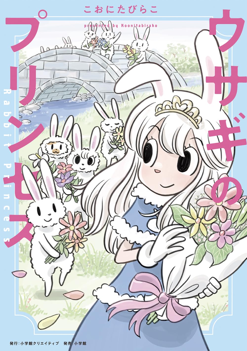 Rabbit Princess