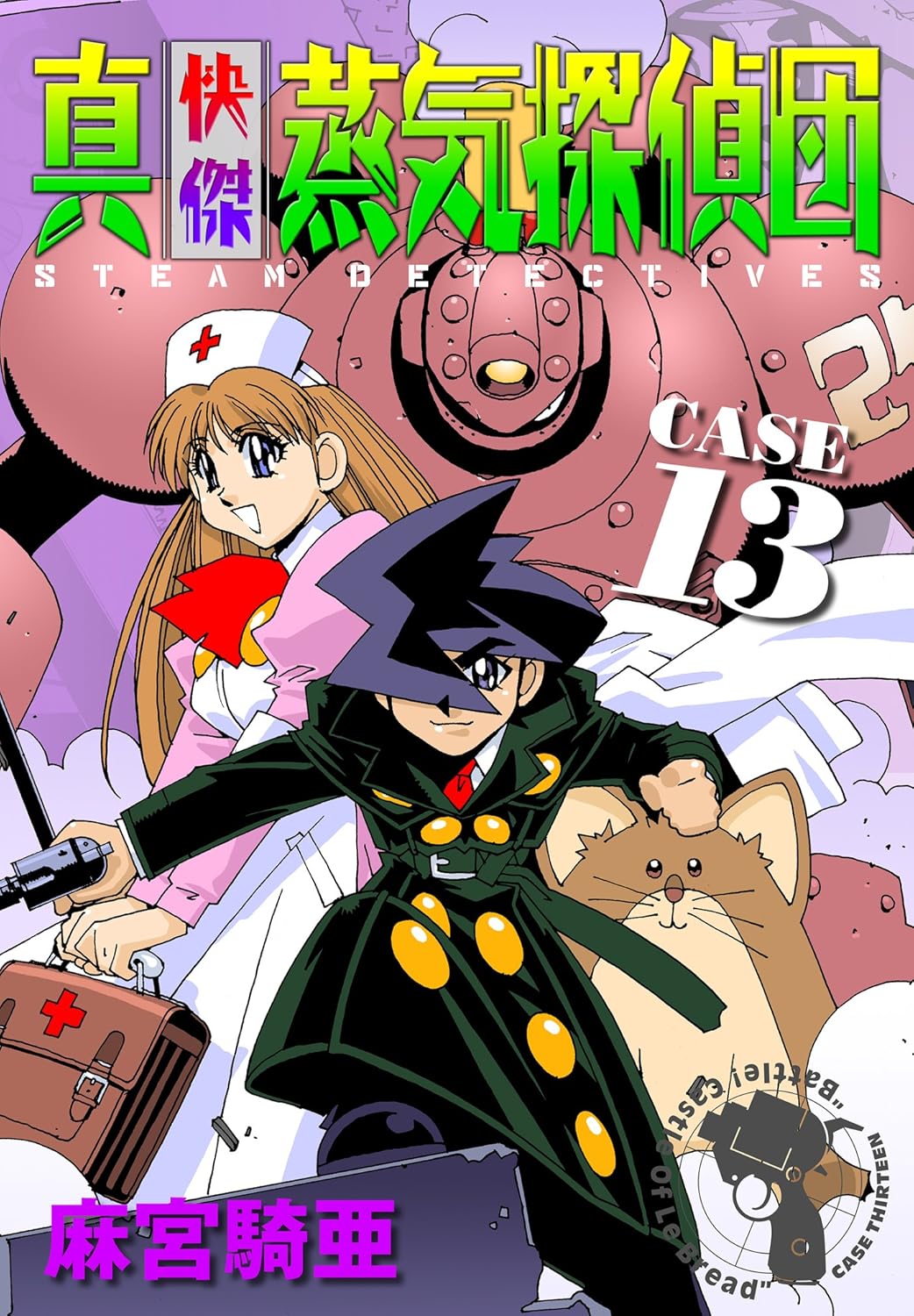 True steam detectives