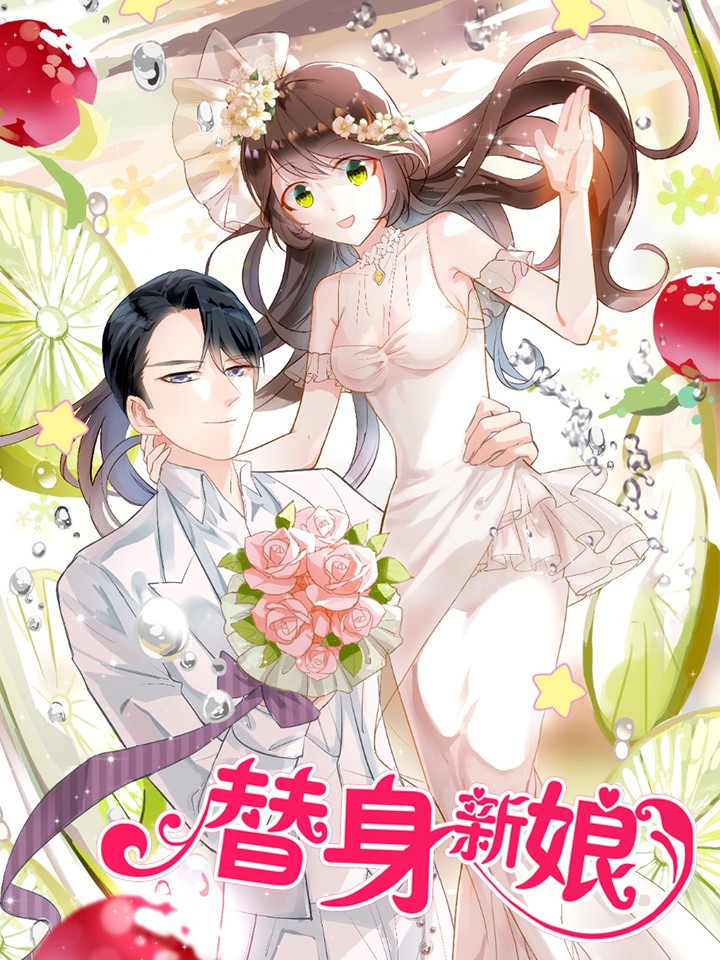 Substitute Bride