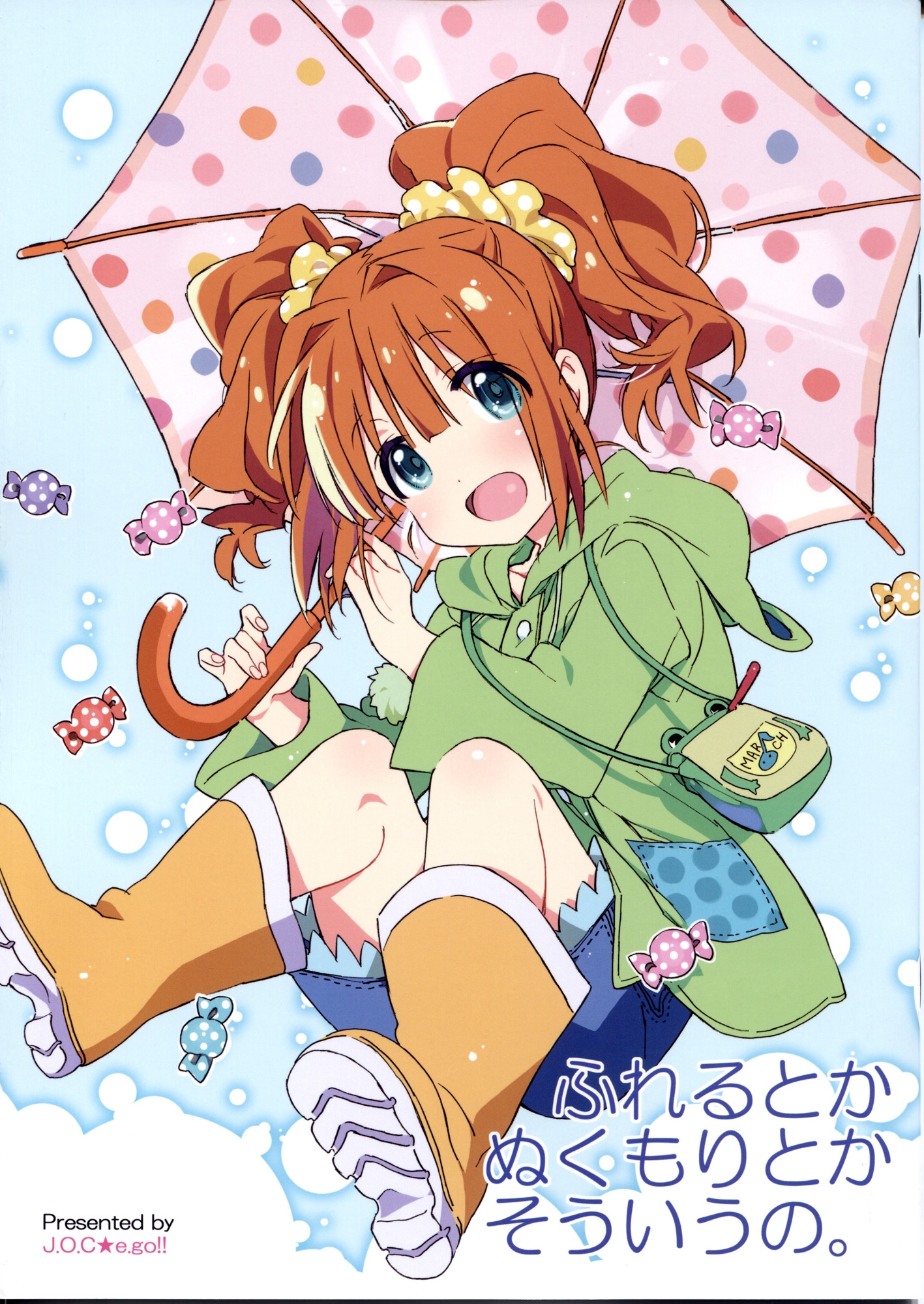 Such a Warm, Touching Thing (The Idolmaster)