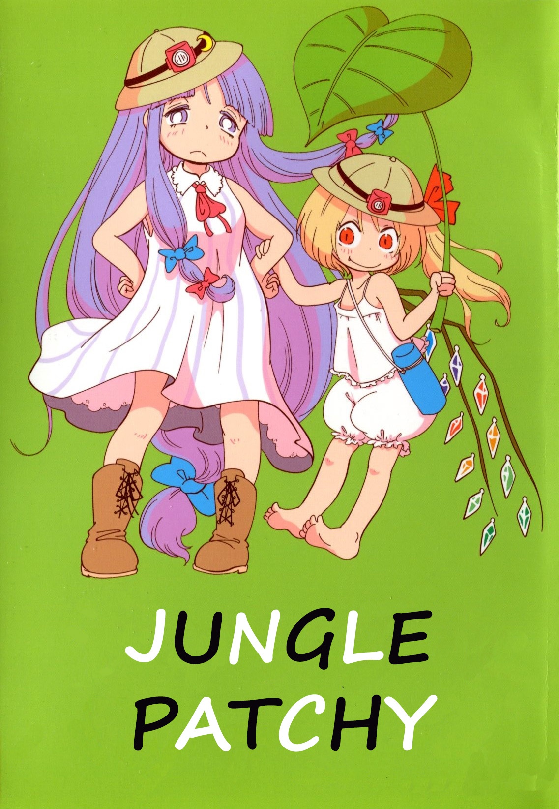 (C84) Jungle Patchy-san (Touhou Project)