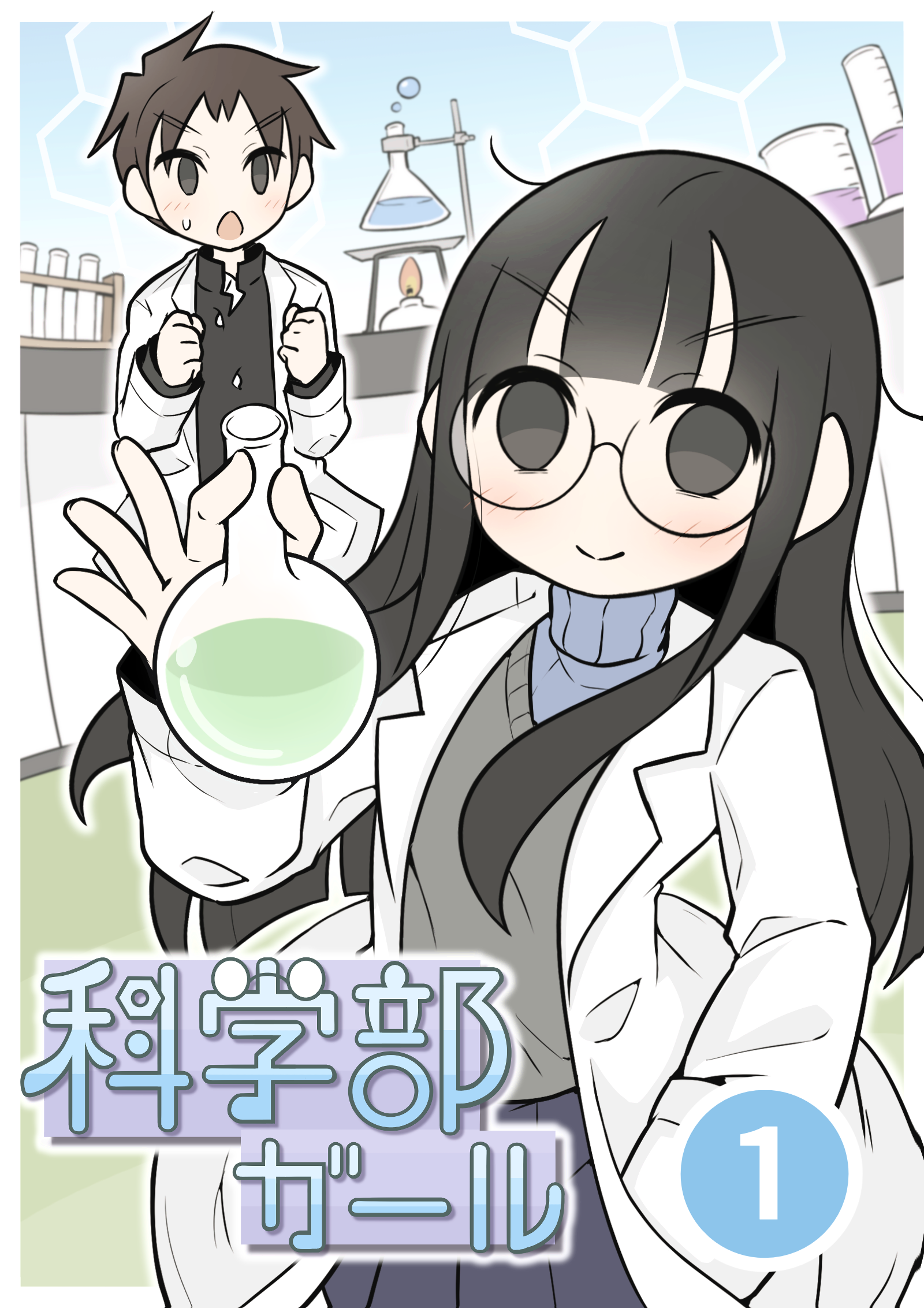 Science Department Girl