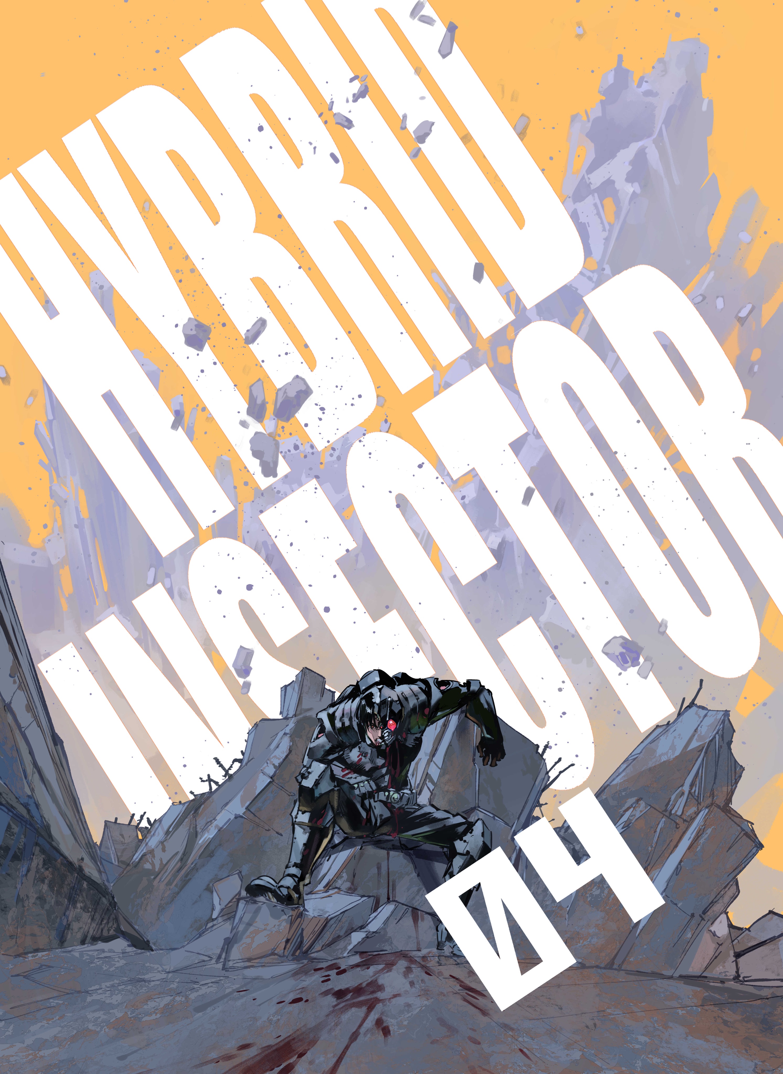 HYBRID INSECTOR