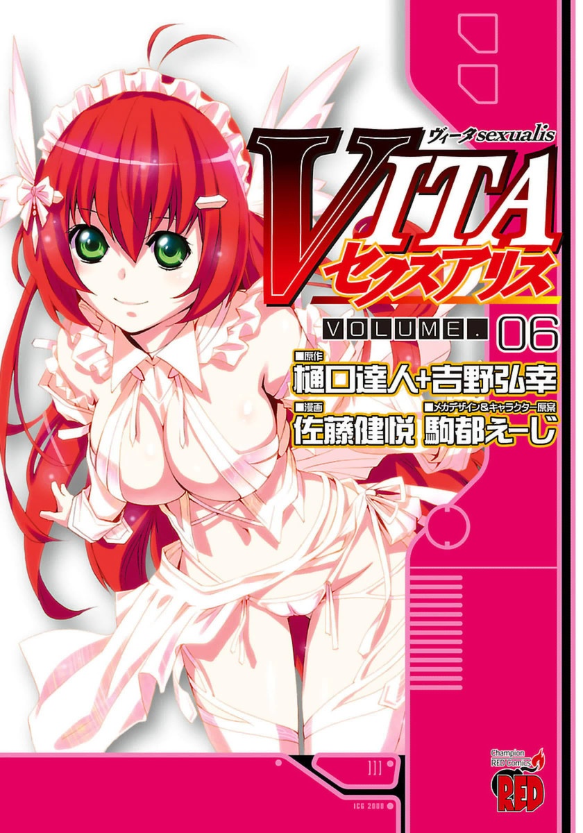 VITA Sex Alice