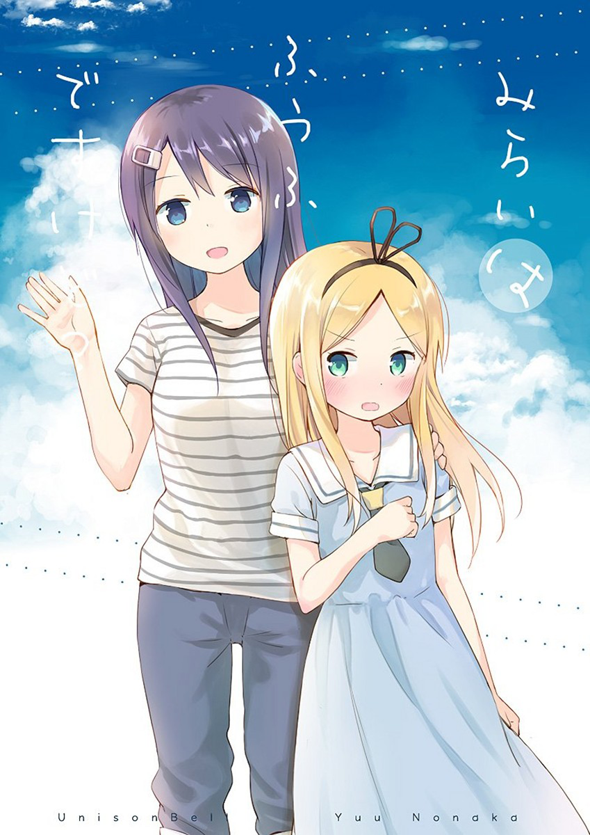 Mirai is Married, you know?
