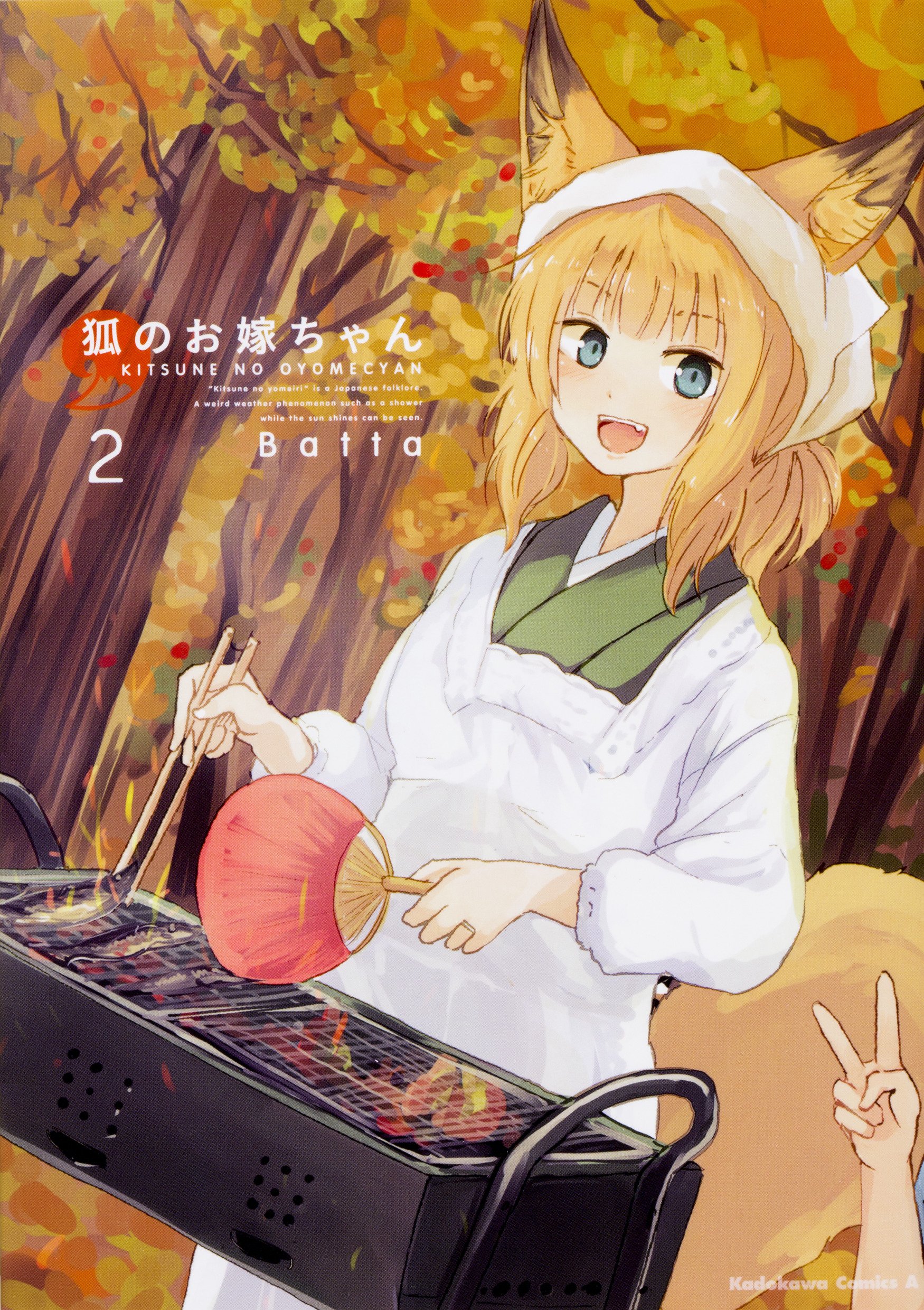 My Lovely Fox Wife