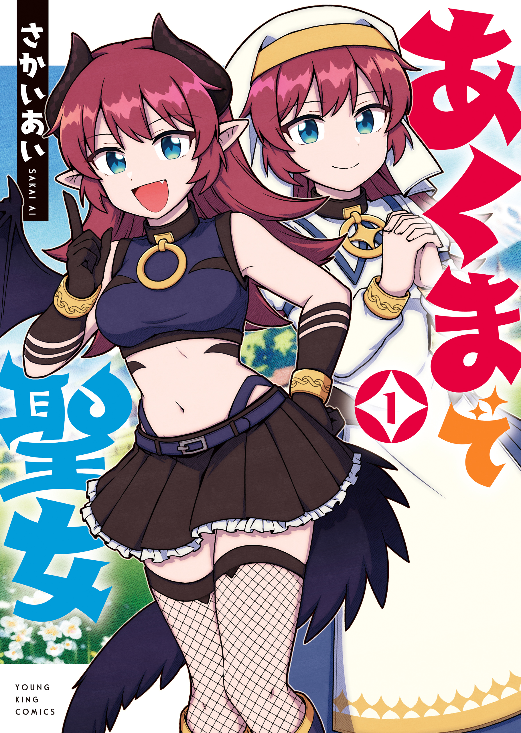 The Devil & Saint