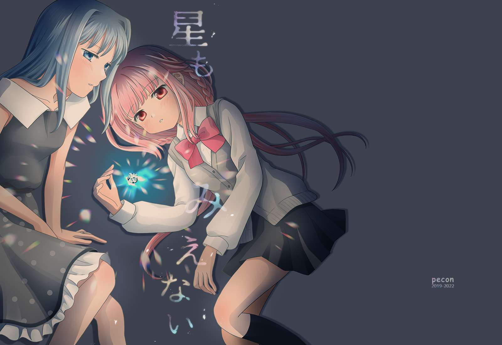 Even the Stars Are Gone (Magia Record: Puella Magi Madoka Magica Side Story)