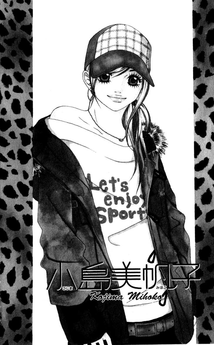 Kokuhaku Gokko