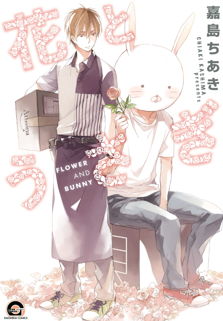 Flower And Bunny