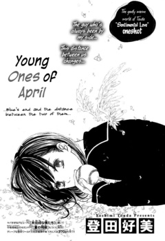 Young Ones of April