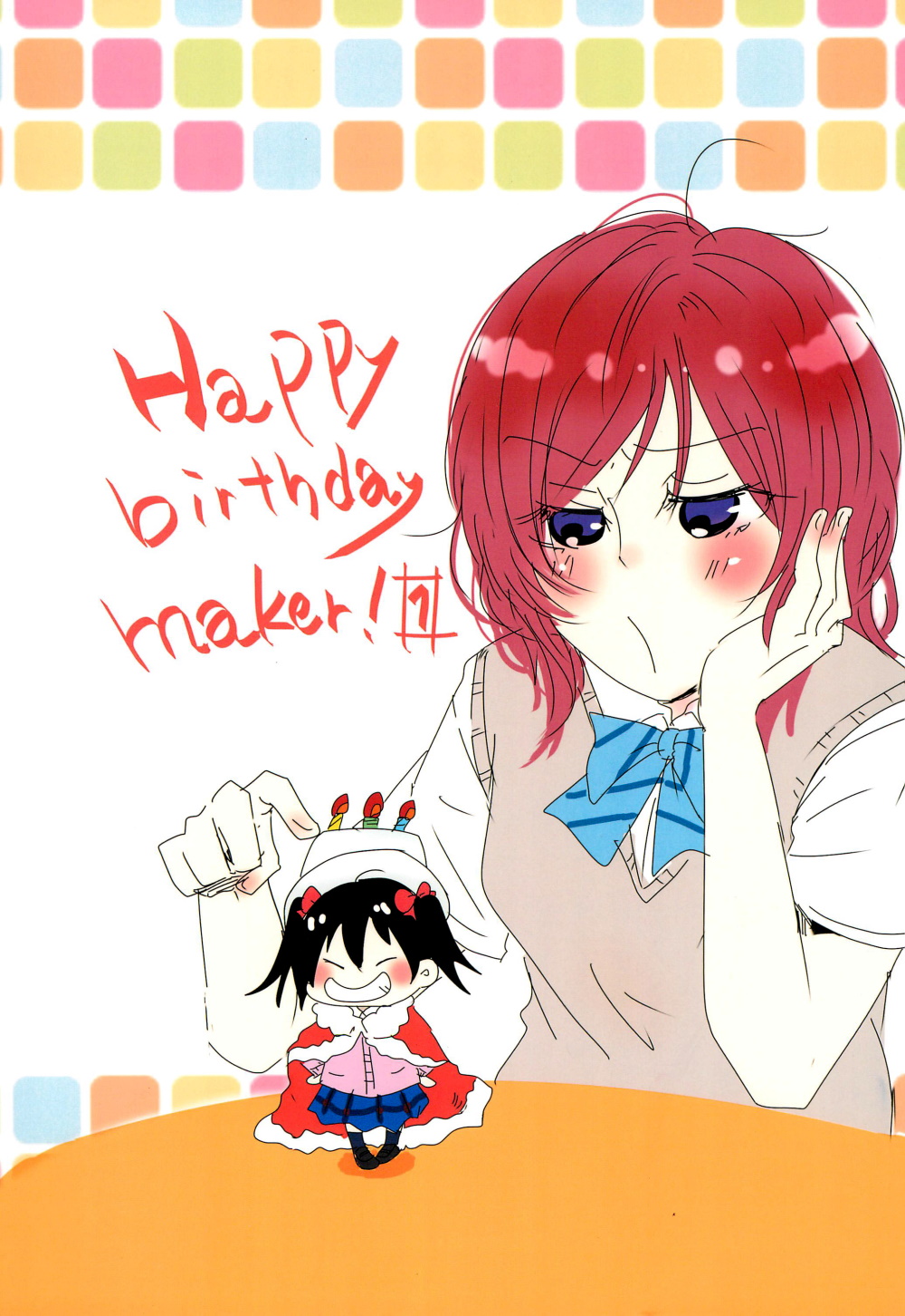 Love Live! - Happy Birthday Maker! (Doujinshi)