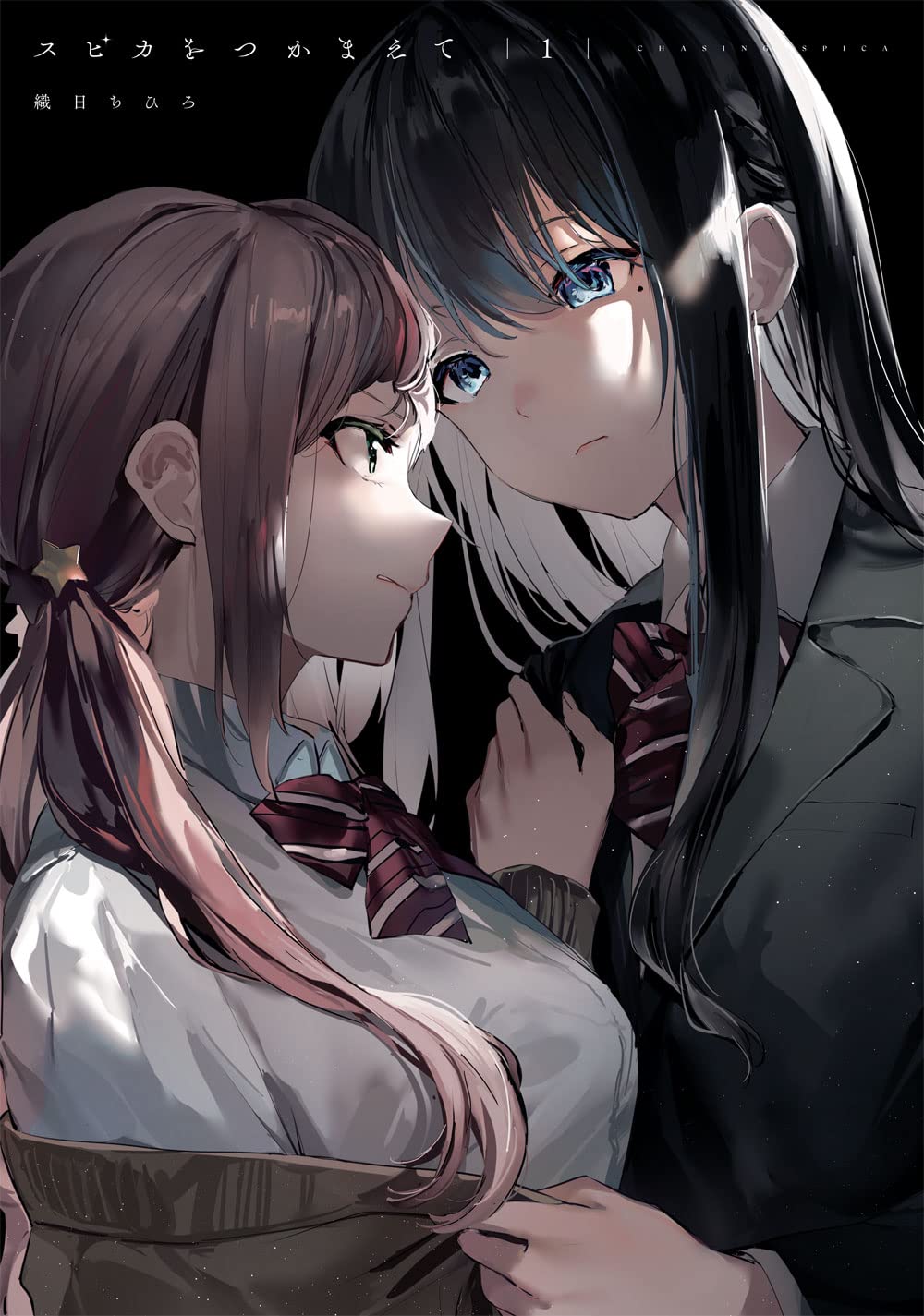 Chasing Spica