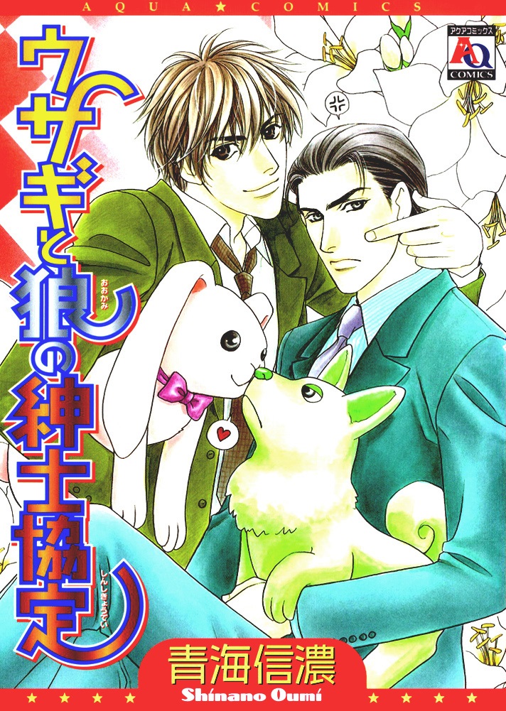 Gentlemen's Agreement between a Rabbit and a Wolf