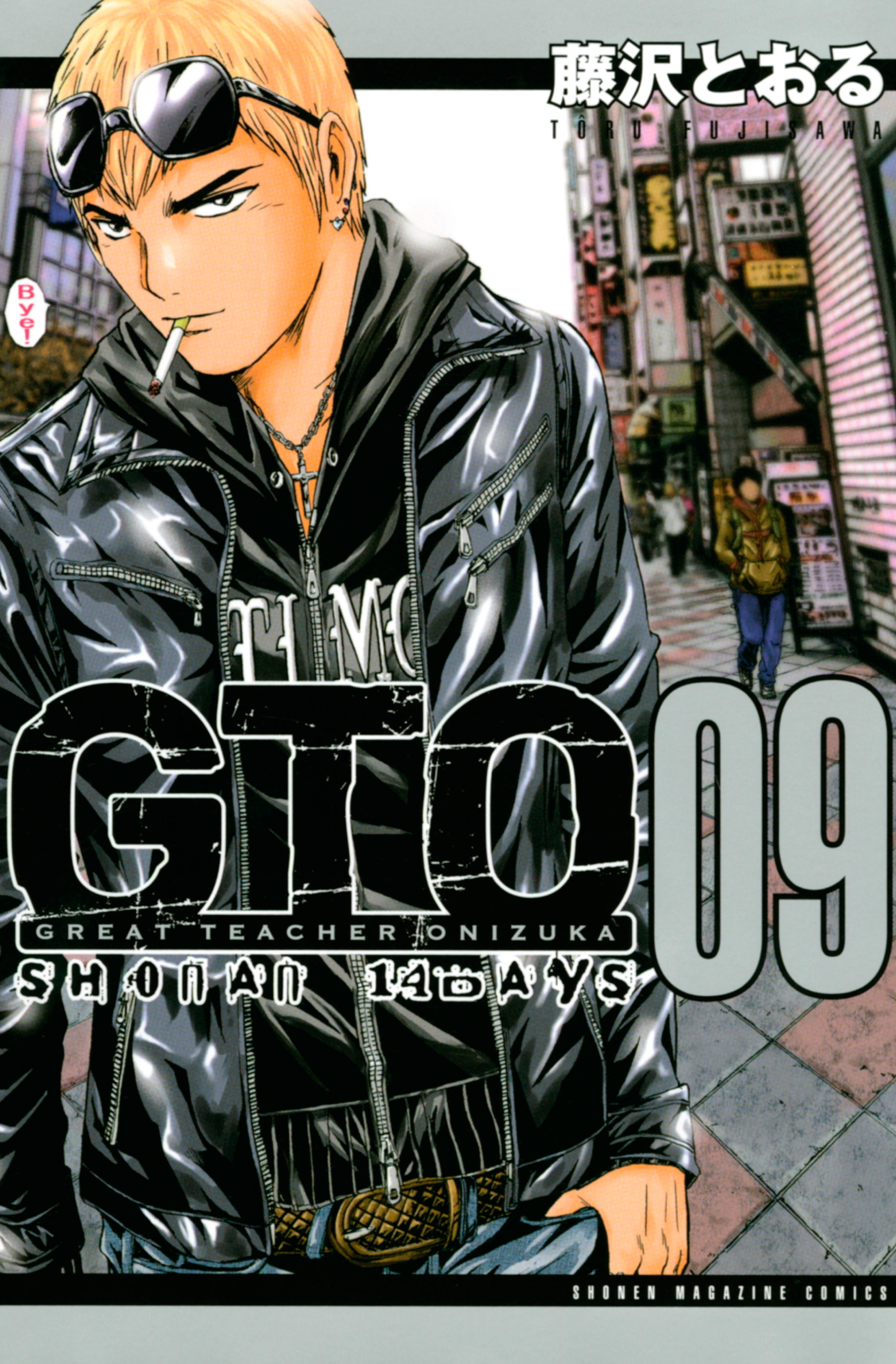 GTO: 14 Days in Shonan