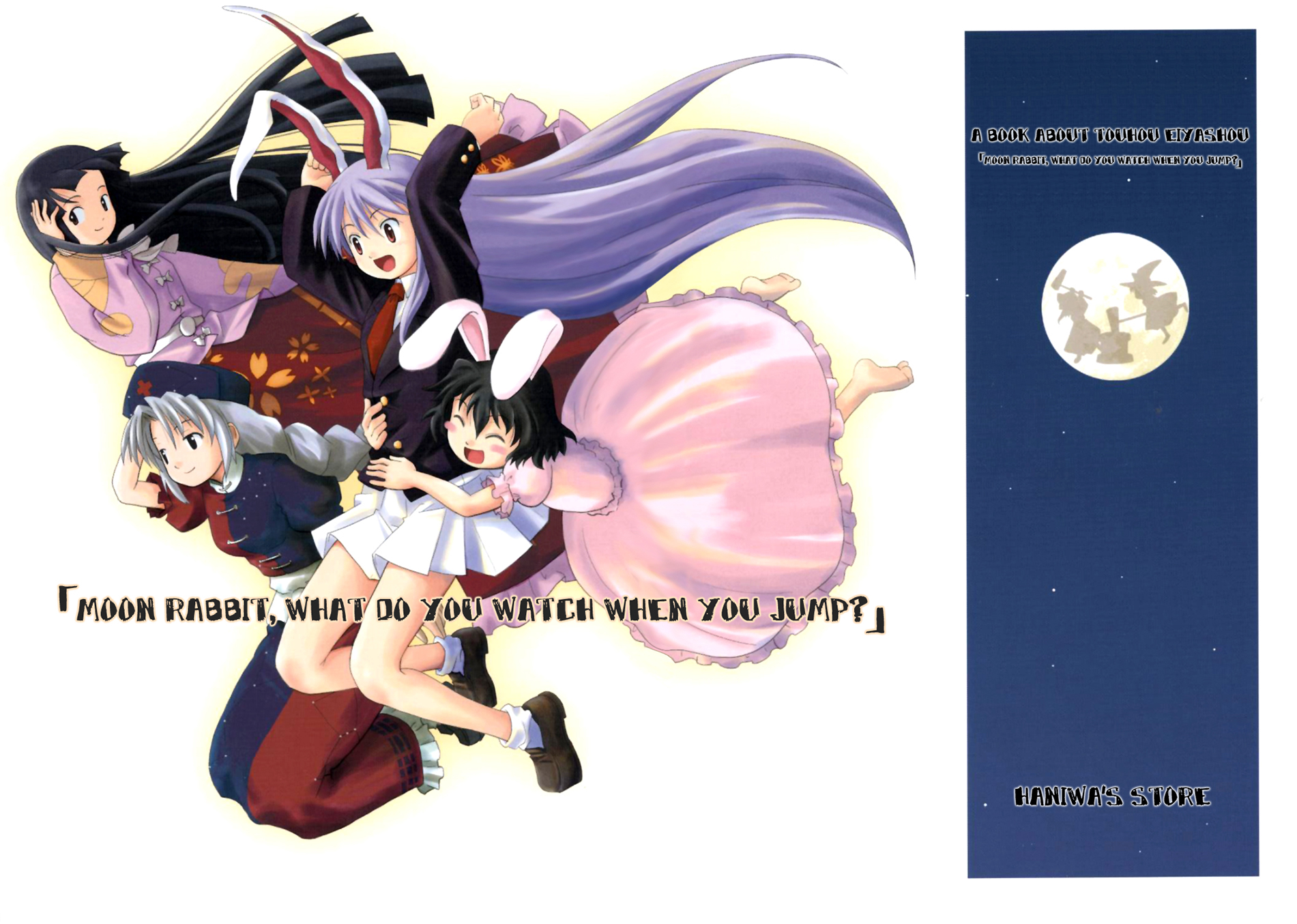 Touhou - Moon Rabbit