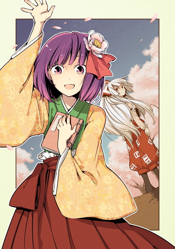 Touhou dj - And to Call Your Name