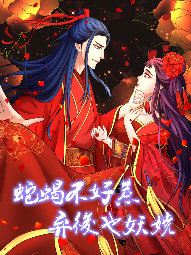 Empress' Conquest