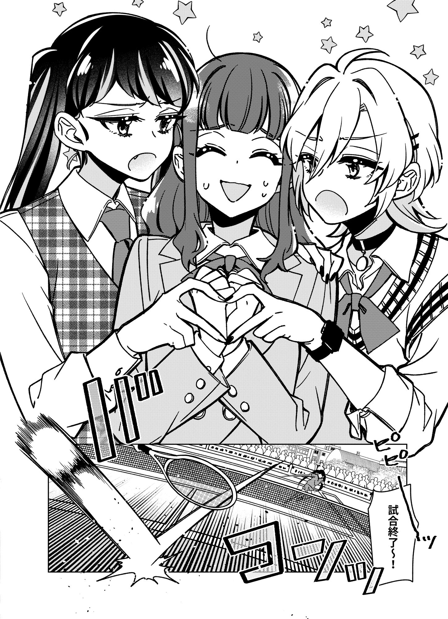 Triangle Frenemies