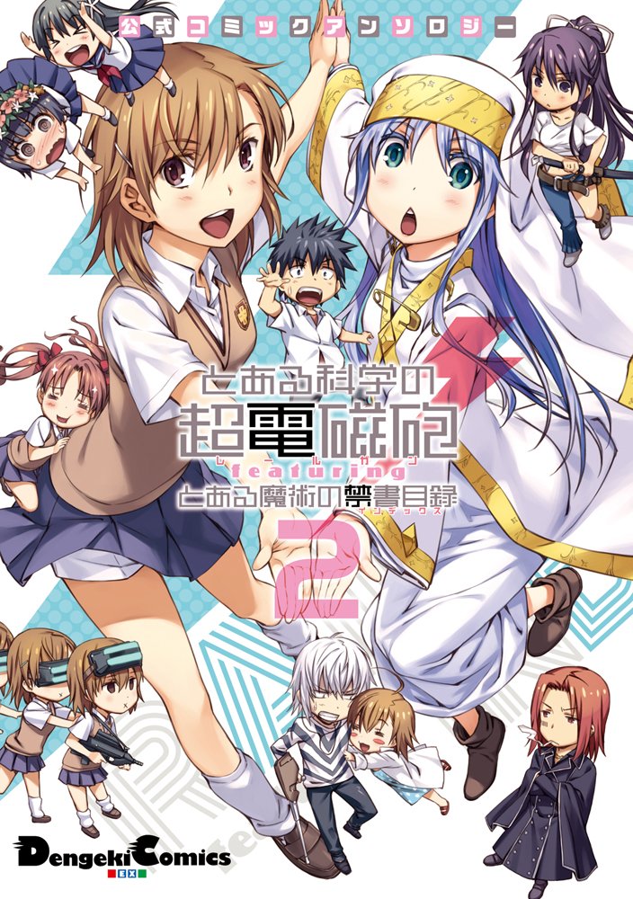 A Certain Scientific Railgun featuring A Certain Magical Index Official Comic Anthology
