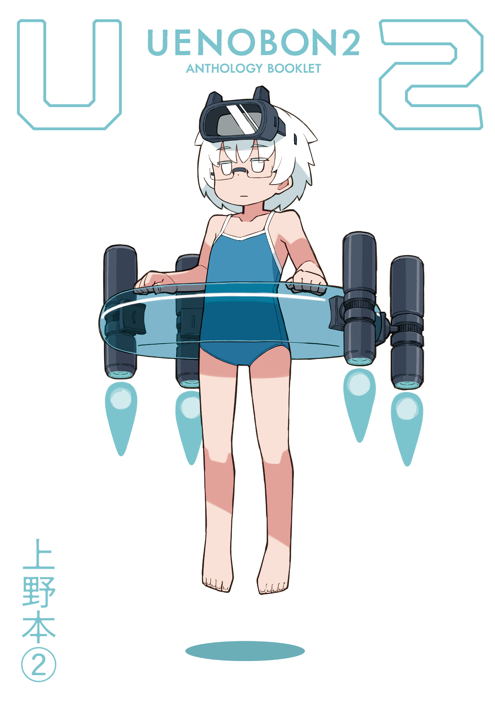 Uenobon Anthology Booklet