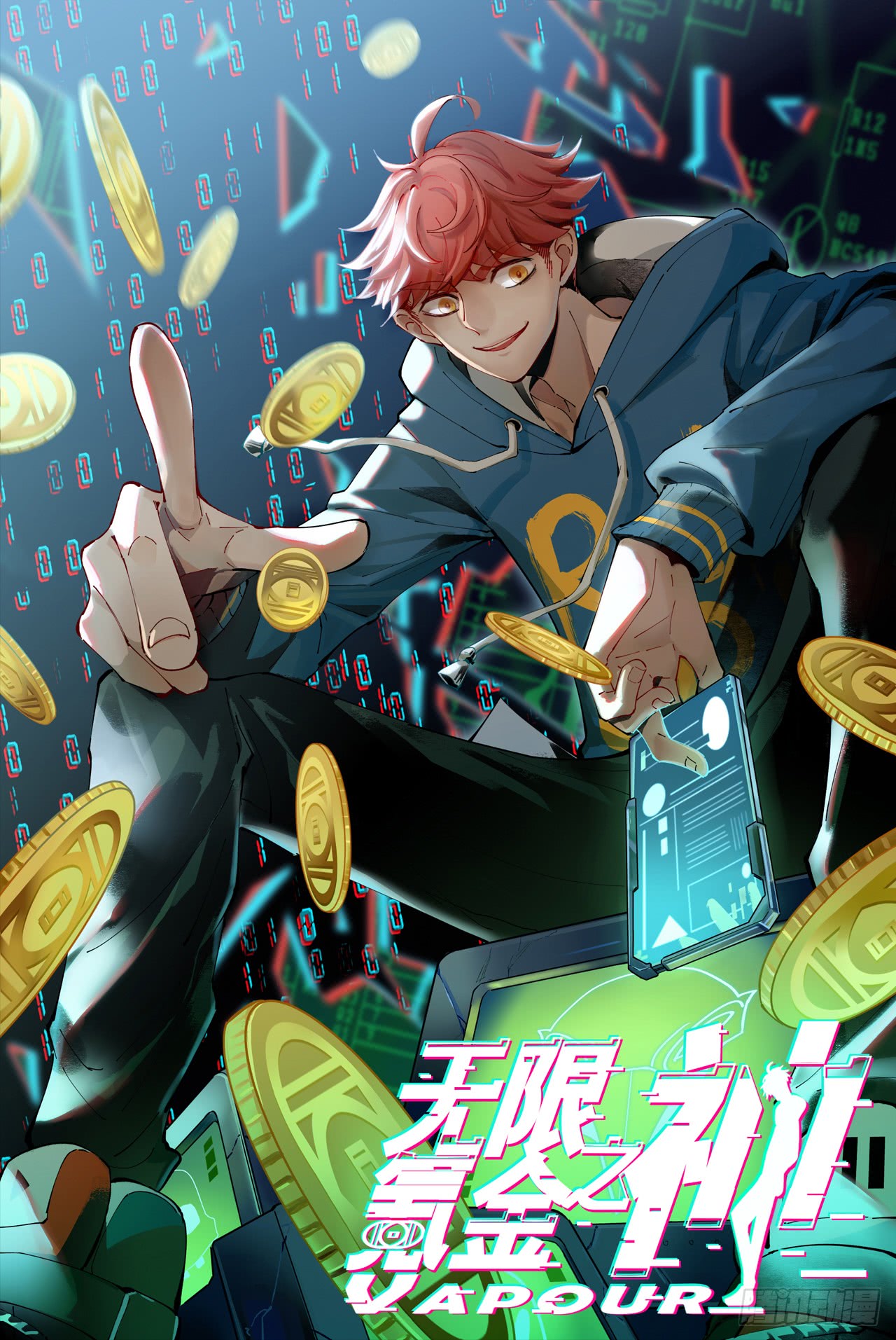 无限氪金之神
