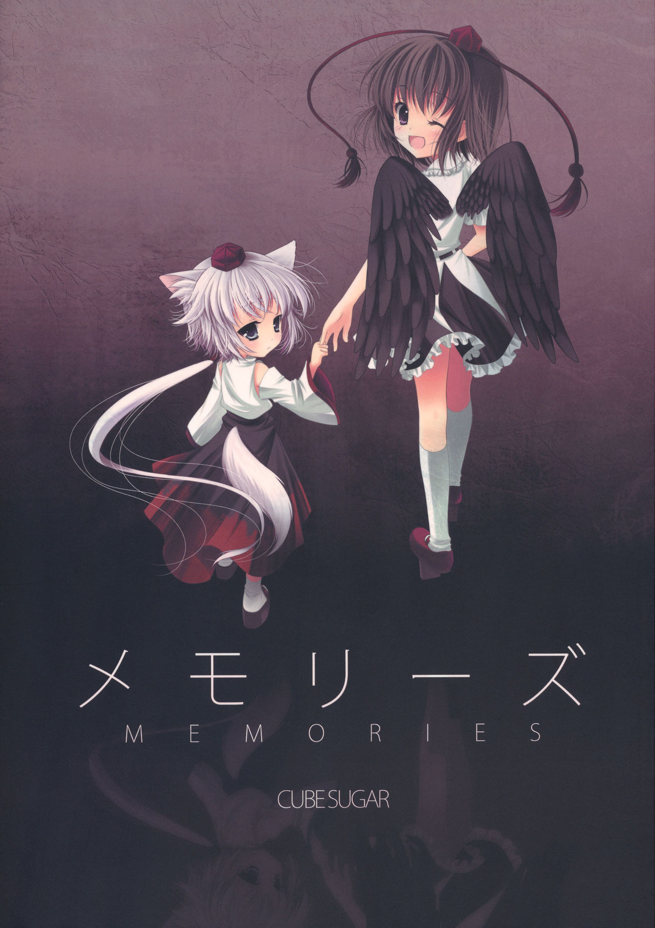 (Kouroumu 4) MEMORIES (Touhou Project)