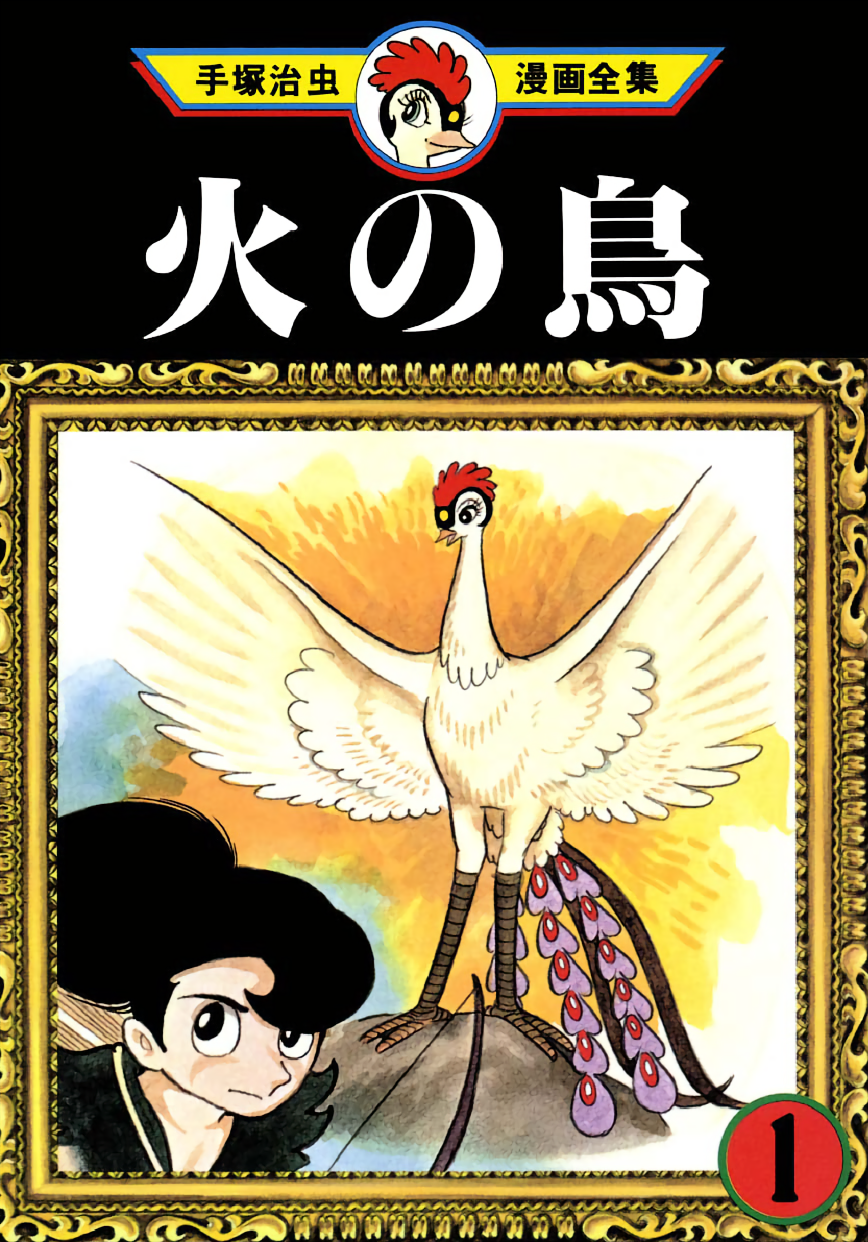 Fire Bird