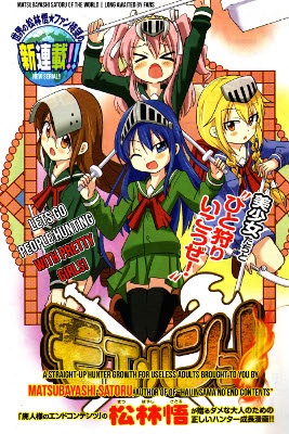 Moe Hunter