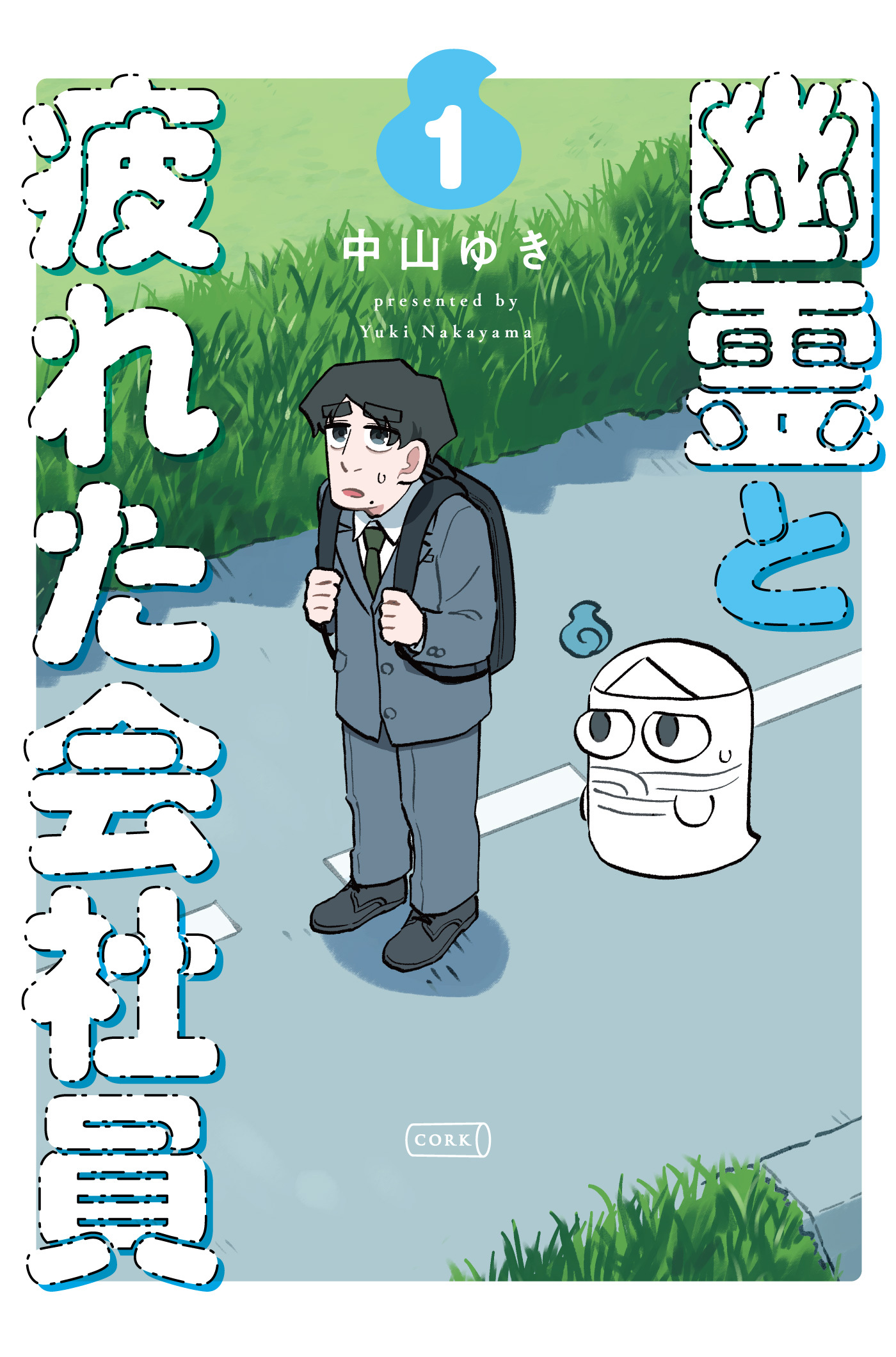 The Ghost and the Exhausted Office Worker