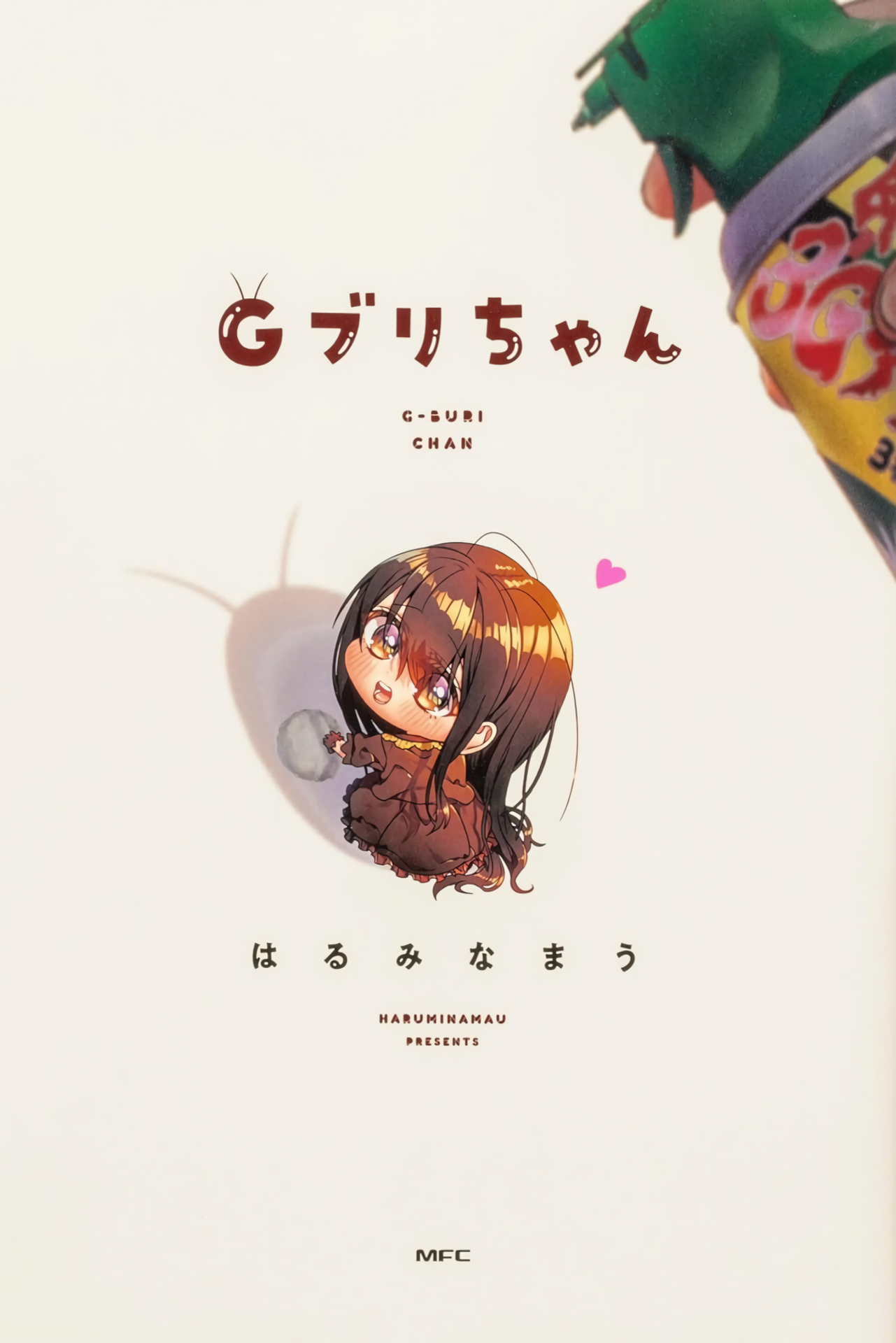 Cockroa-chan