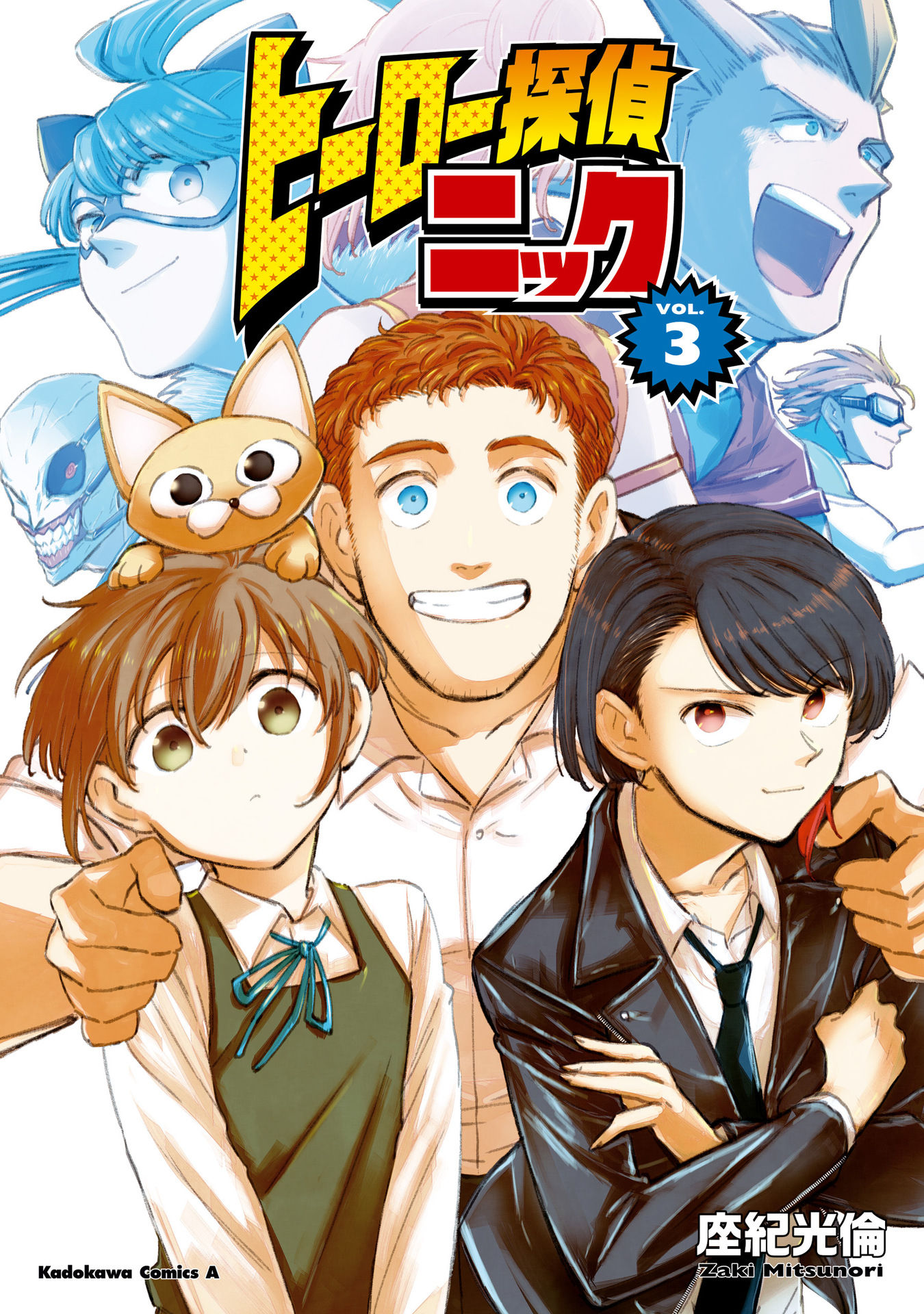 Hero Detective Nick