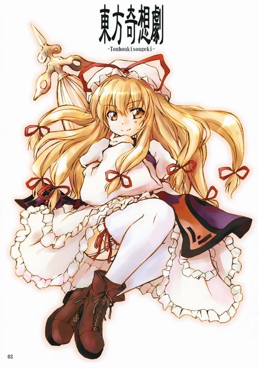 (C68) Gap Demon (Touhou Project)