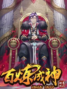 Apotheosis: Ascension to Godhood