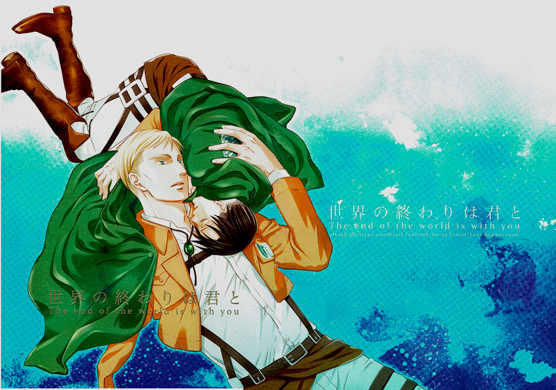 Shingeki no Kyojin dj - The End of the World is with You