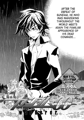 Gundam 00 - wanderer.