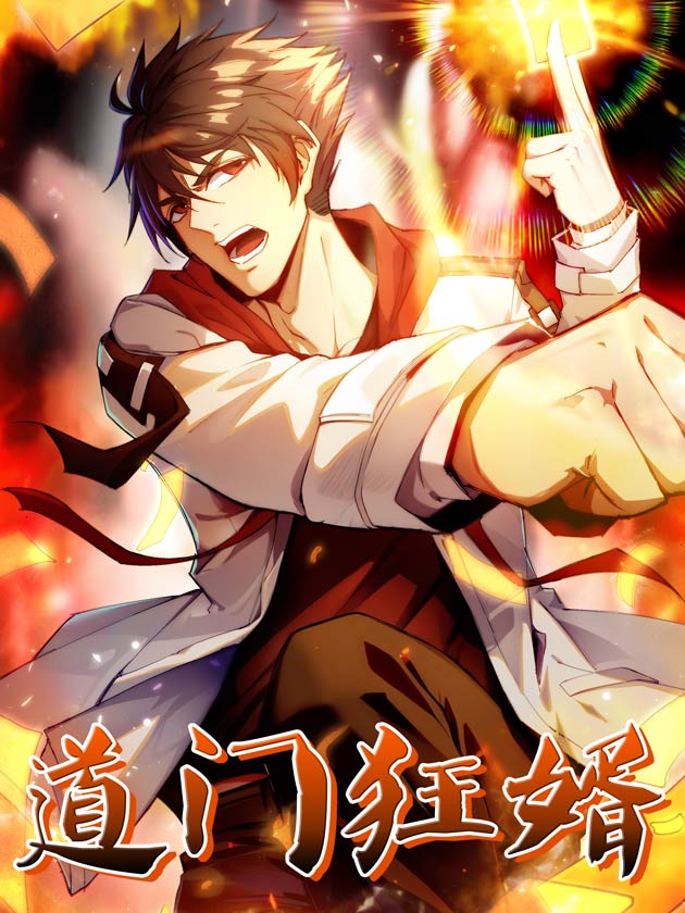Mad Daoist Son-in-Law