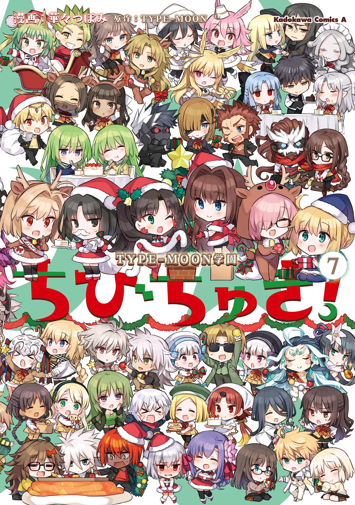 TYPE-MOON Academy Chibi Chuki!