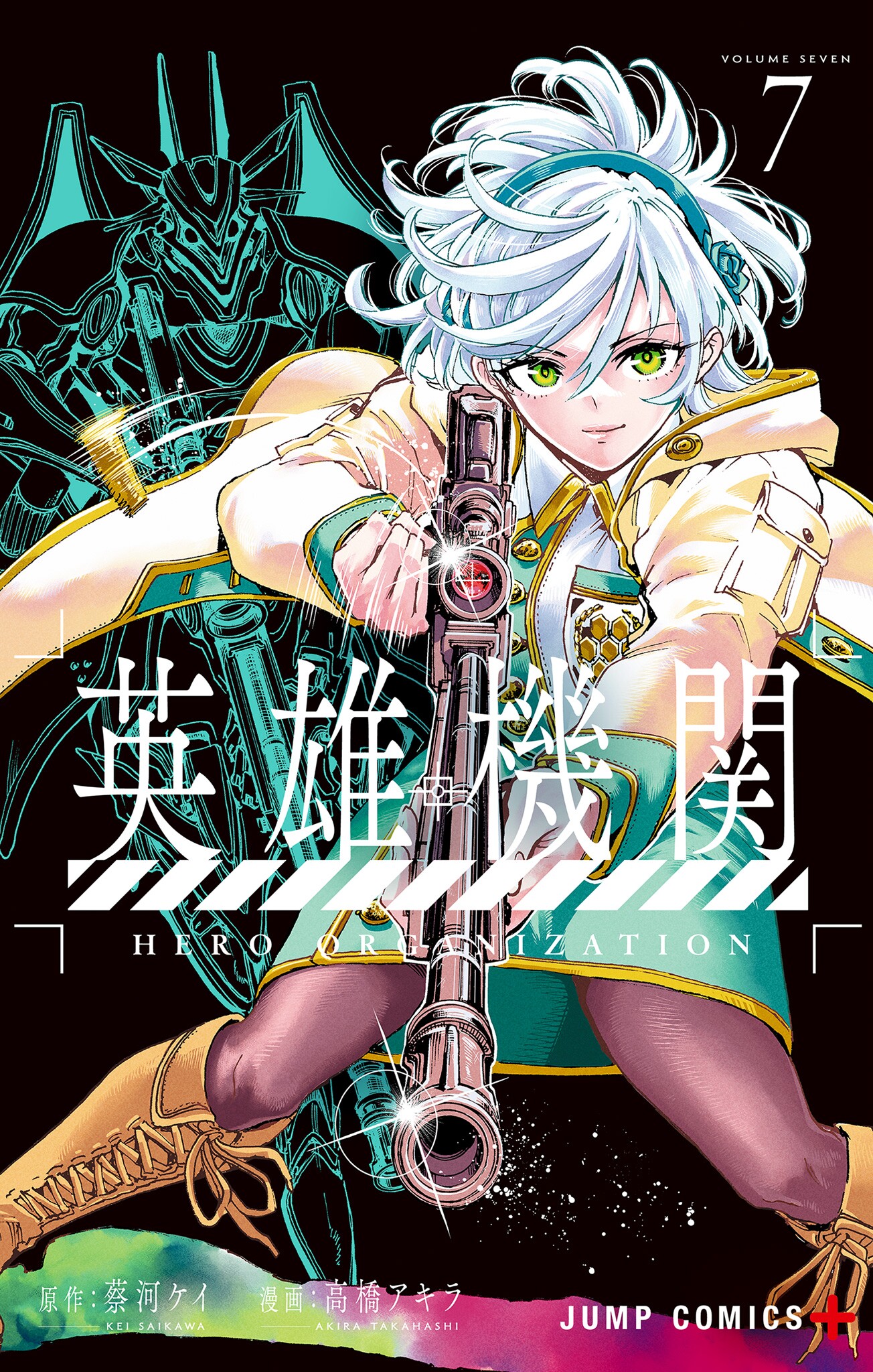 Hero Organization