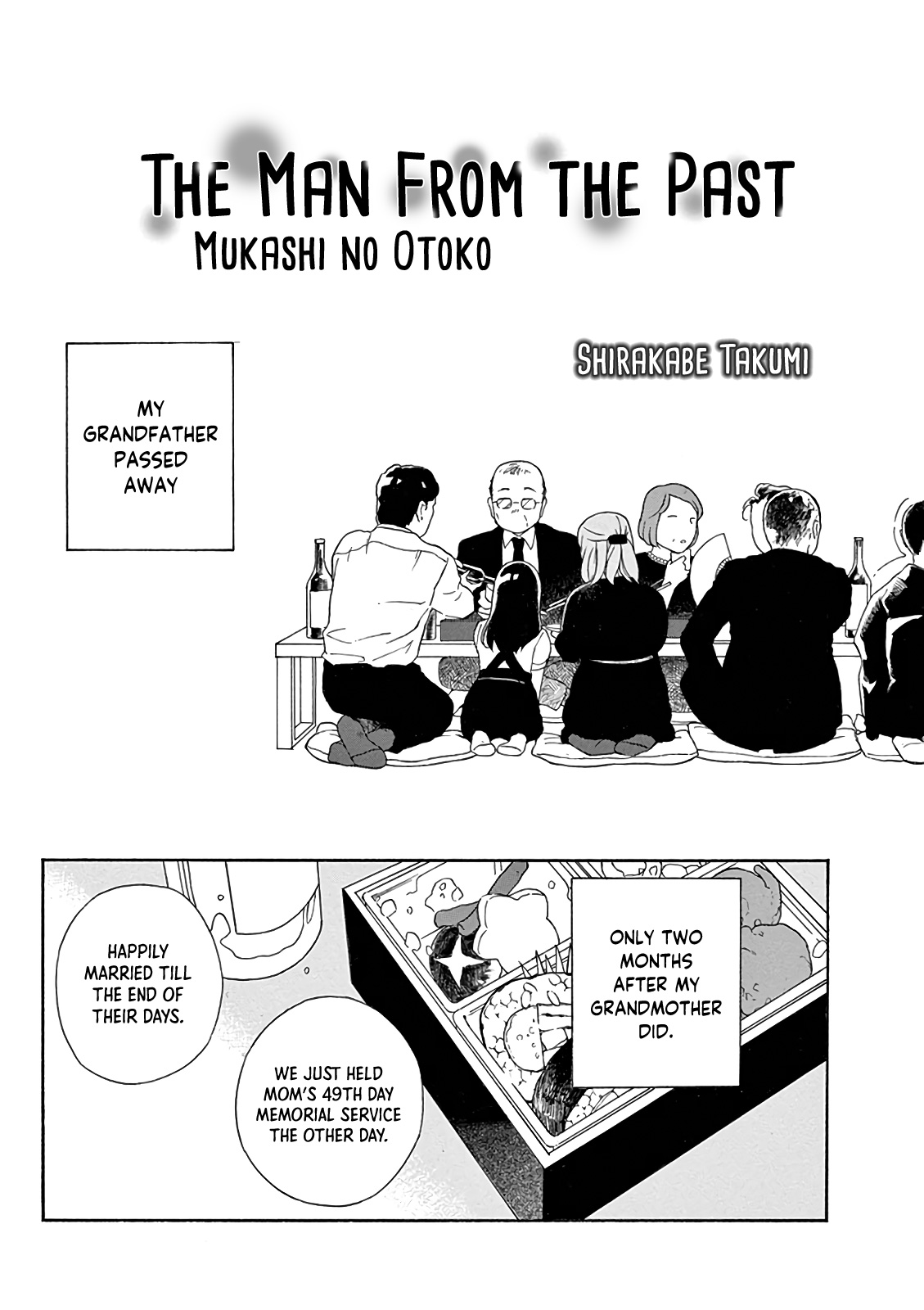 Mukashi no Otoko
