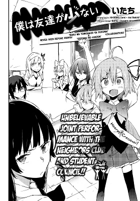 "I Don't Have Many Friends" x "The Student Council's Discretion" Collaboration Comic