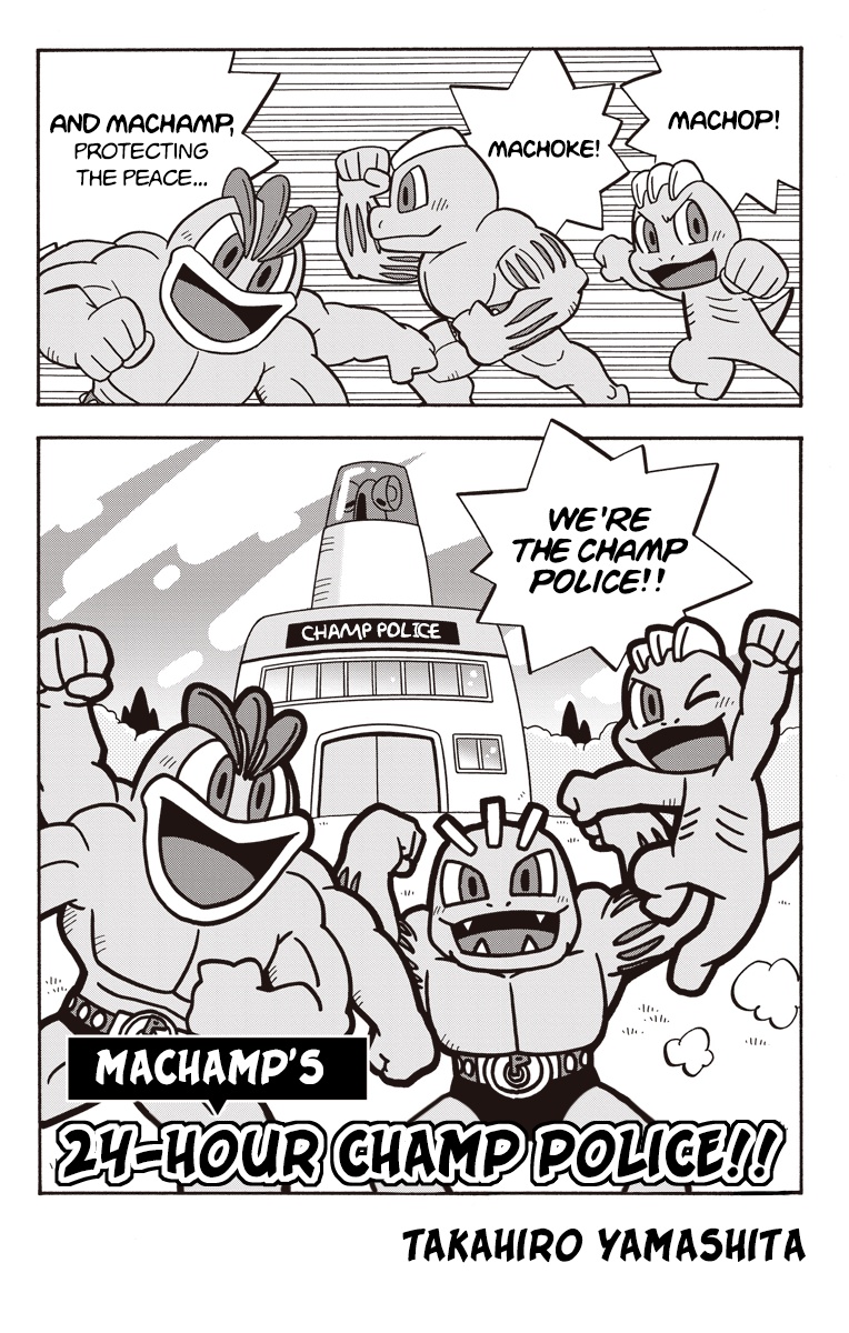 Machamp's 24-Hour Champ Police!