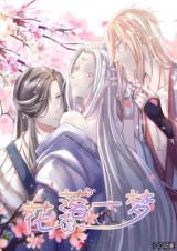 Petals Fade into a Dream