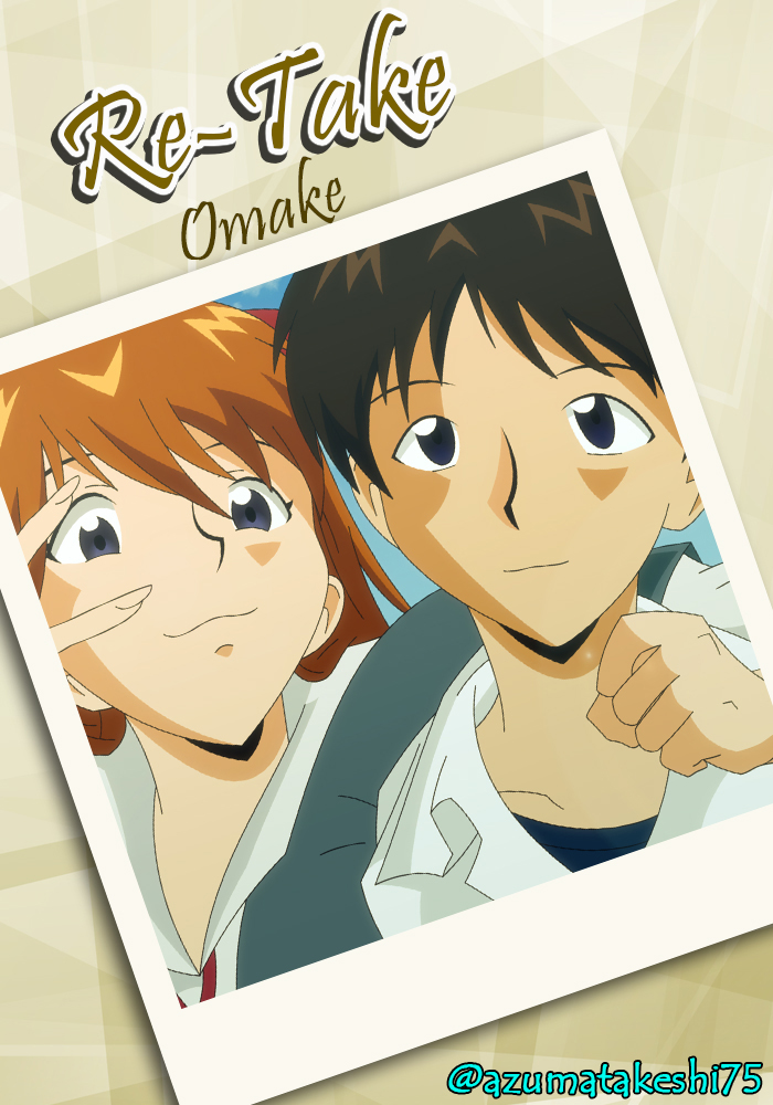 Neon Genesis Evangelion - RE-TAKE Omake side-stories (Doujinshi)