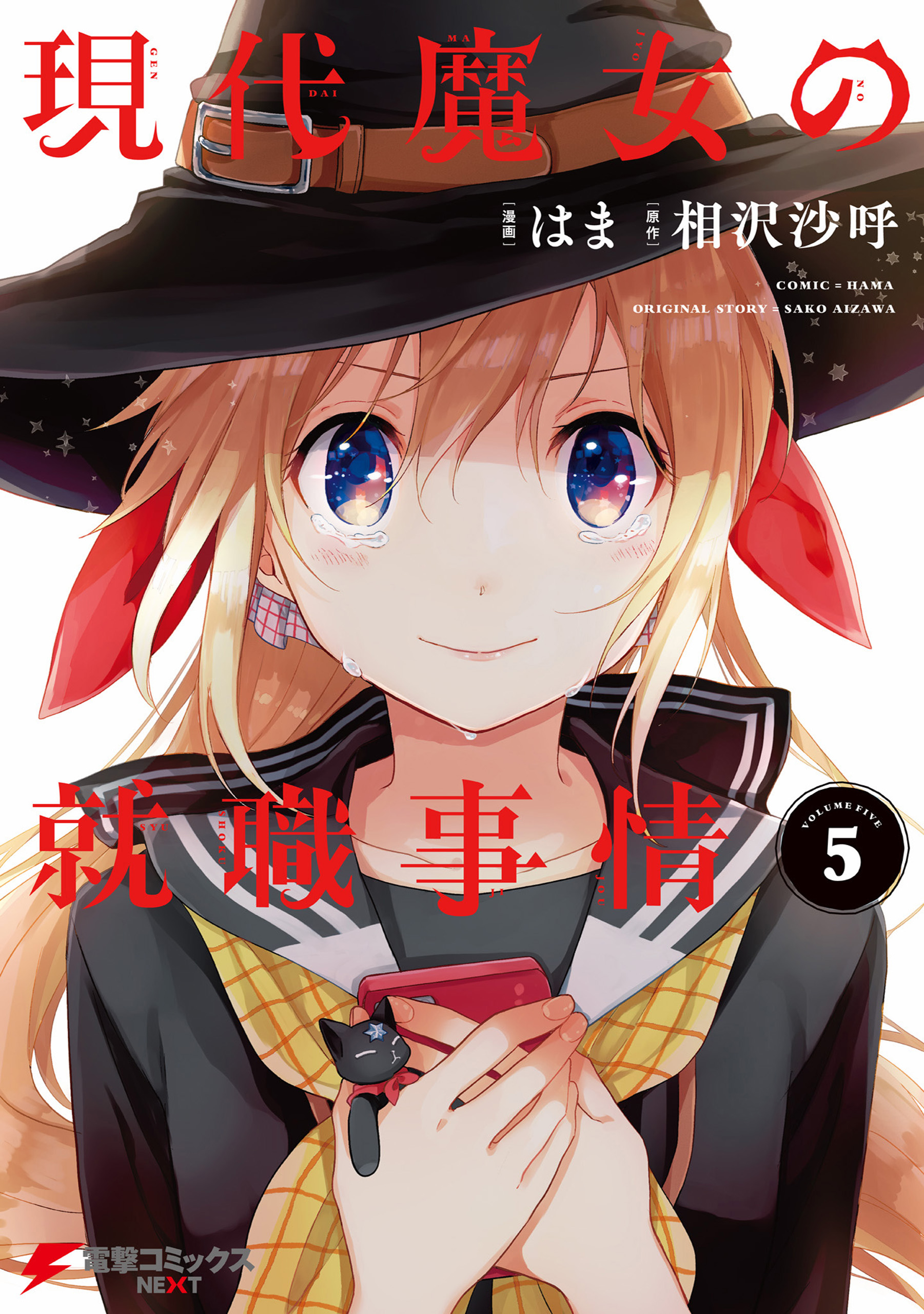 The Modern Witch's Employment Prospects