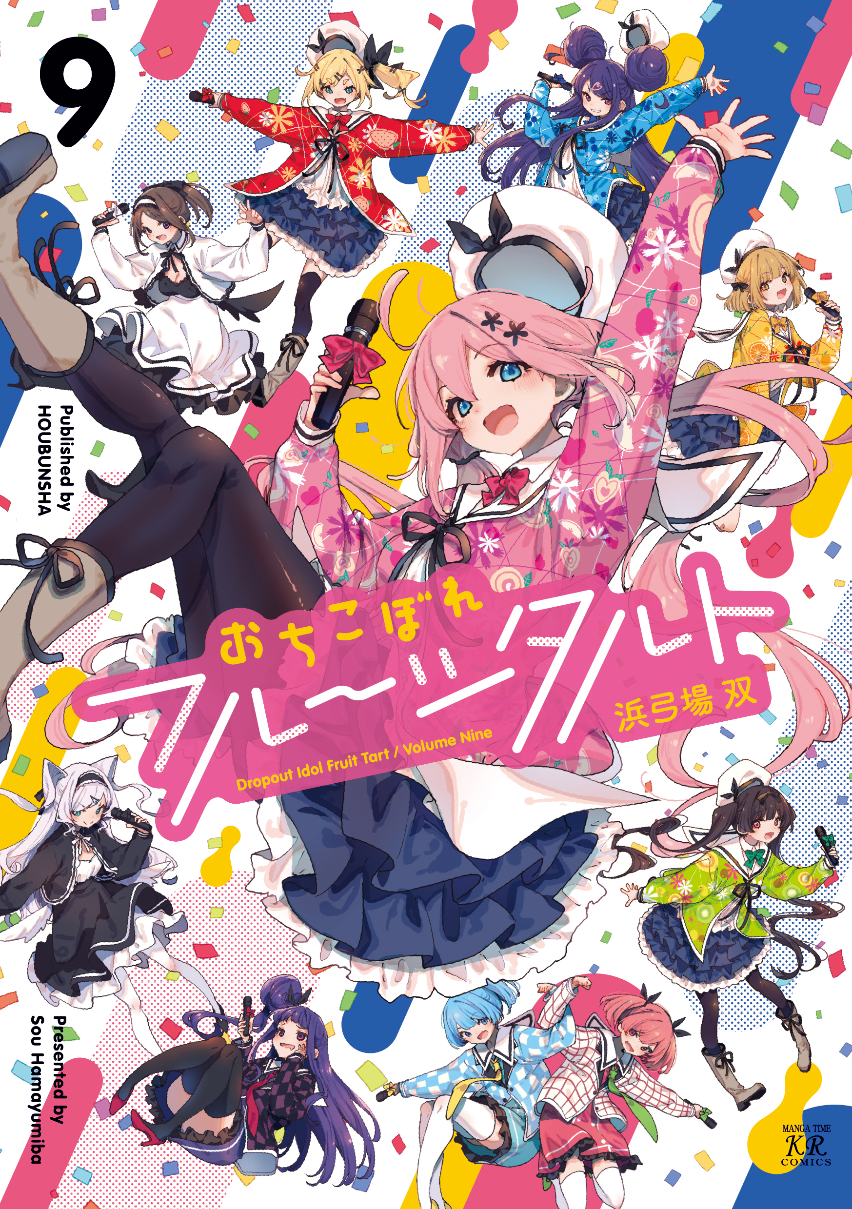 Dropout Idol Fruit Tart