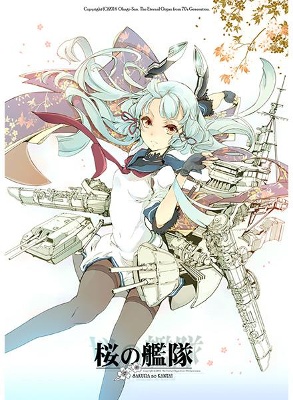 Sakura Fleet (Kantai Collection -KanColle-)