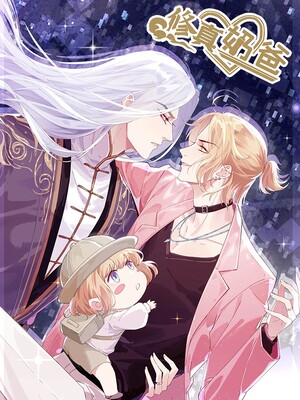 Don't Mess With the Cultivation Babysitter